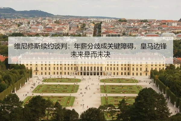 wei-ni-xiu-si-xu-yue-tan-pan-nian-xin-fen-qi-cheng-guan-jian-zhang-ai-huang-ma-bian-feng-wei-lai-xuan-er-wei-jue-2-774.jpg