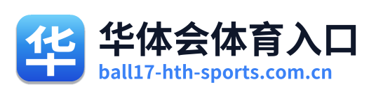 华体会体育入口 Logo